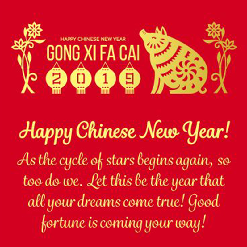 Frohes chinesisches neues Jahr!